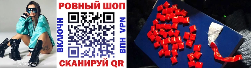 Где найти наркотики Армавир АМФ ГАШ КОКАИН А ПВП