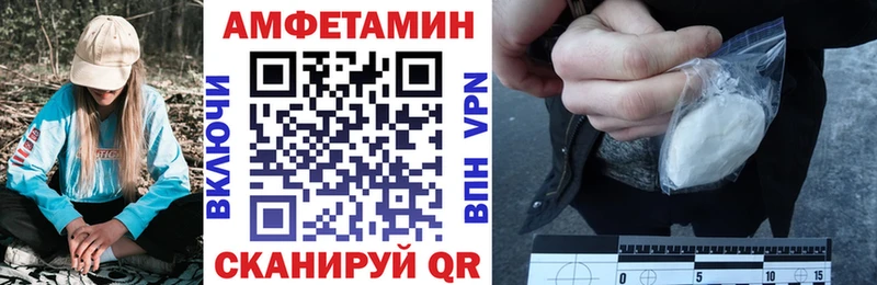 Амфетамин Розовый Армавир