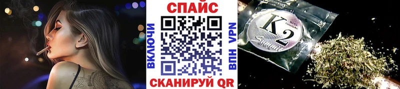 дарнет шоп Армавир MEGA зеркало Бутират BDO