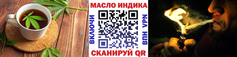 OMG Армавир Canna-Cookies марихуана
