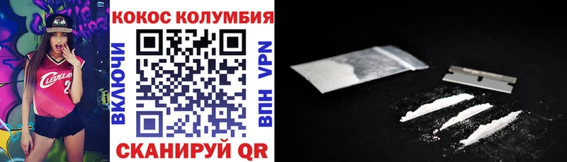 закладки  Армавир  Cocaine Эквадор 