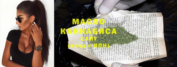 соль ск Белокуриха
