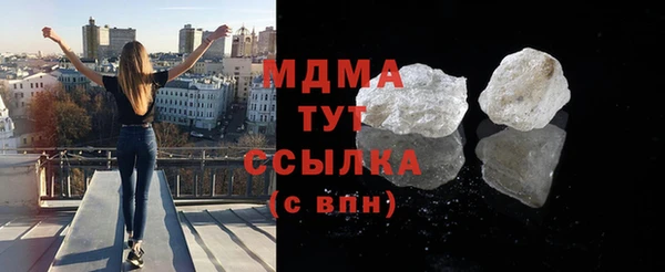 гашишное масло Белоозёрский