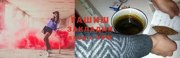 стафф Балабаново