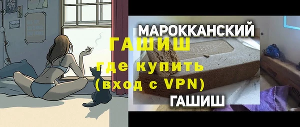 MDMA Premium VHQ Беломорск