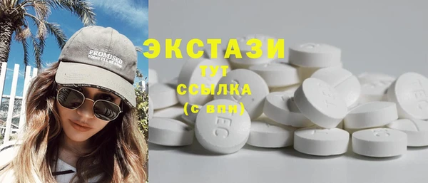 гашишное масло Белоозёрский