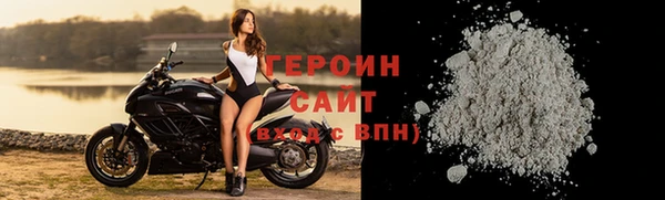 соль ск Белокуриха