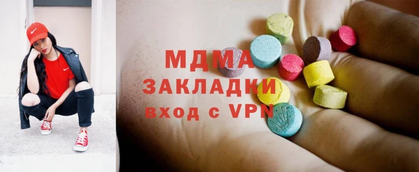 гашишное масло Белоозёрский