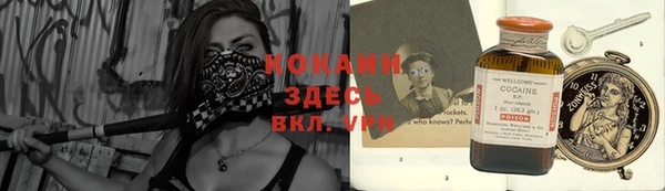 MDMA Premium VHQ Беломорск