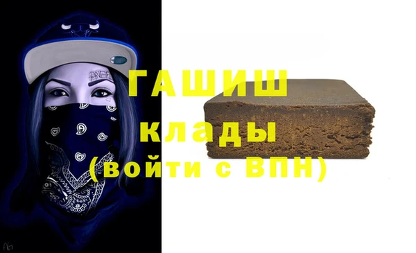 соль ск Белокуриха