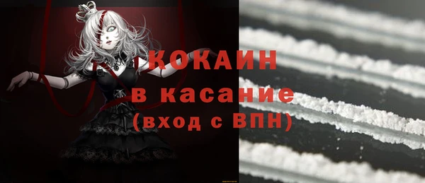 гашишное масло Белоозёрский