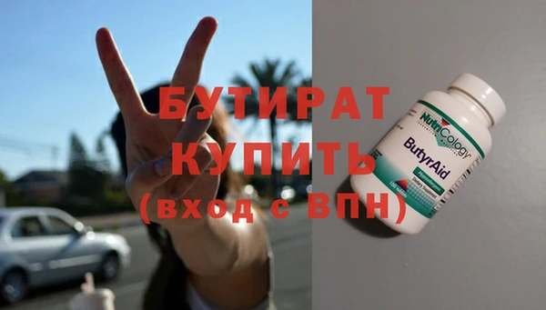 гашишное масло Белоозёрский