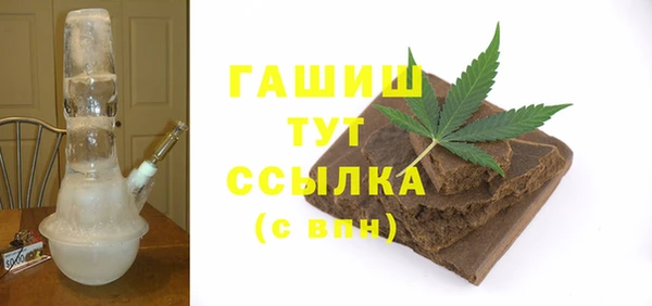 MDMA Premium VHQ Беломорск