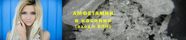 соль ск Белокуриха