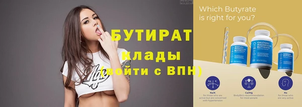 гашишное масло Белоозёрский