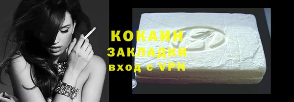 MDMA Premium VHQ Беломорск