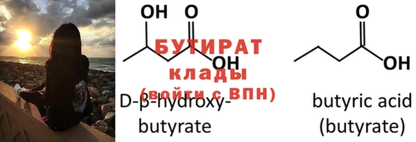 гашишное масло Белоозёрский