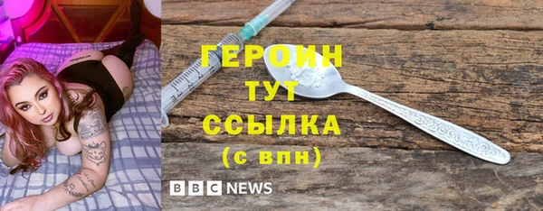 гашишное масло Белоозёрский