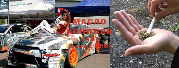 гашишное масло Белоозёрский