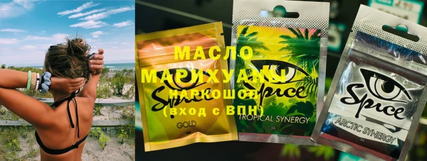 MDMA Premium VHQ Беломорск