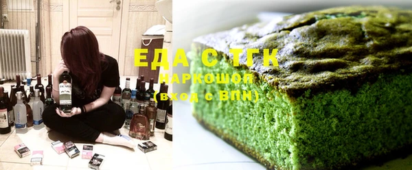 соль ск Белокуриха