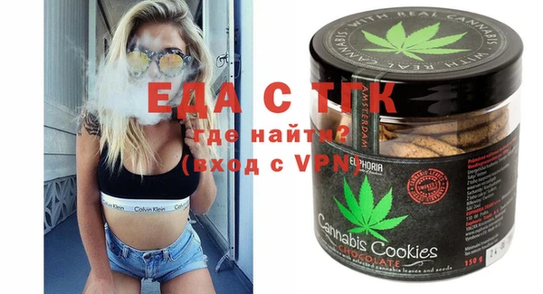 MDMA Premium VHQ Беломорск