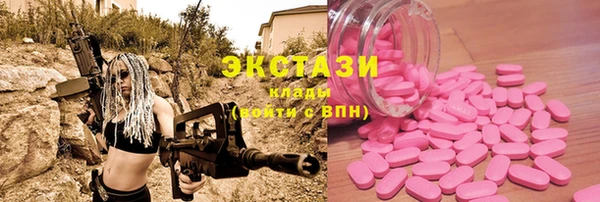 соль ск Белокуриха