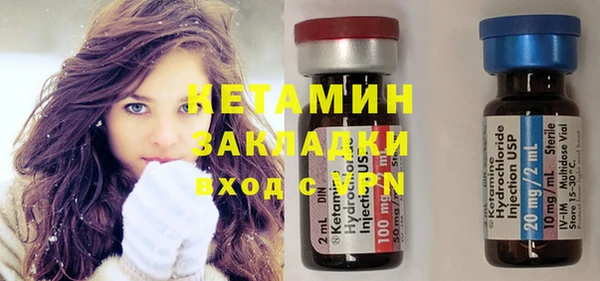 соль ск Белокуриха