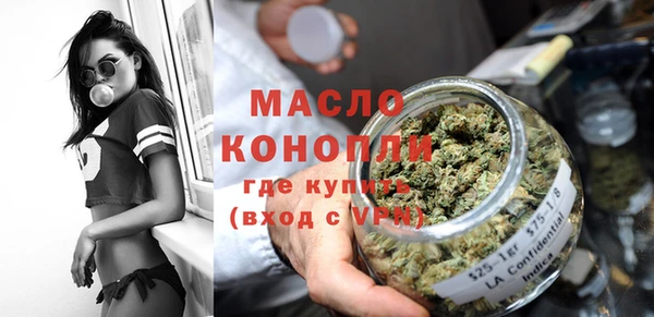 гашишное масло Белоозёрский
