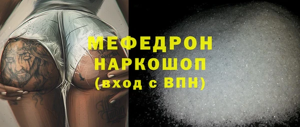 MDMA Premium VHQ Беломорск