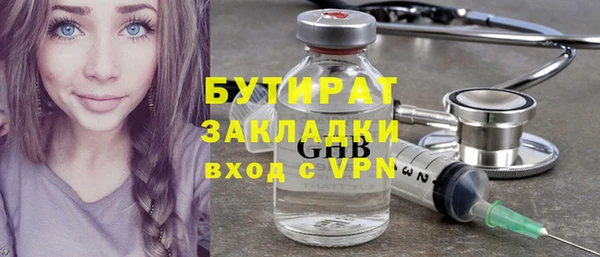 соль ск Белокуриха