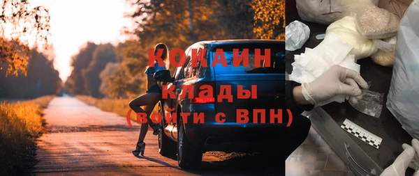 гашишное масло Белоозёрский