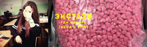 соль ск Белокуриха