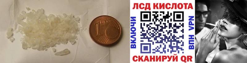 где найти   кракен вход  ЛСД экстази кислота  Армавир 