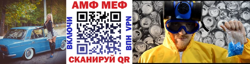 продажа наркотиков  Армавир  МЕТАМФЕТАМИН мет 