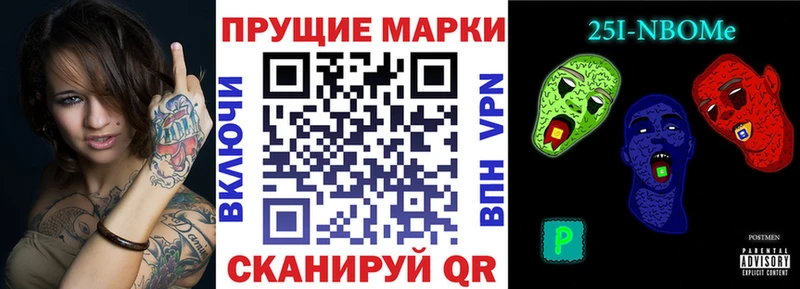 Марки N-bome 1500мкг  Армавир 