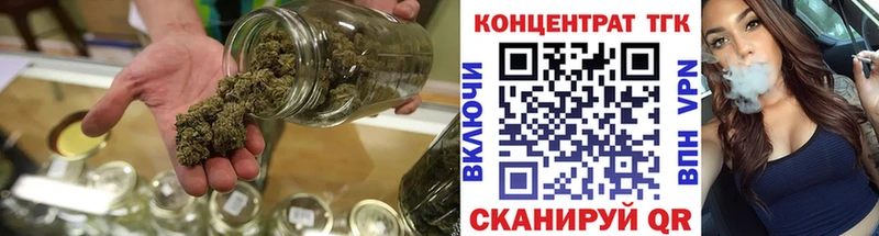 OMG вход  Армавир  ТГК гашишное масло 